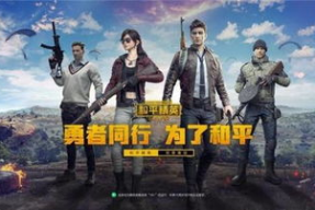 和平精英吃瓜爆料再弹,吃瓜爆料再弹，揭秘游戏幕后真相