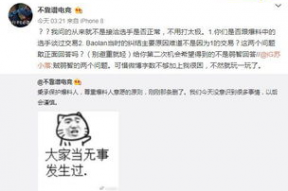 陇南吃瓜爆料事件,揭秘背后真相与网络舆论风暴