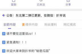 吃瓜网爆料视频在线看,热门视频在线观看，揭秘幕后真相