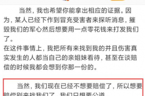 采访爆料吃瓜博主是谁,吃瓜博主身份大曝光，独家爆料引网友热议