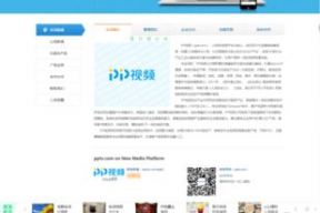 pp视频网站,畅享海量影视资源，打造个性化观影体验