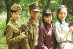 电视剧  英雄,传奇征程，英勇无畏