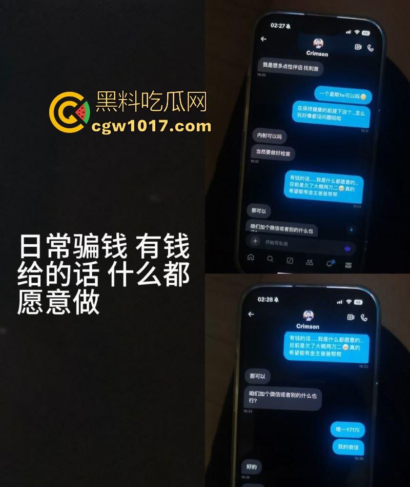 山东青岛渣女【乔新悦】外网发骚照约炮，恋爱骗钱出轨乱搞做鸡多次 ，本该是甜美小仙女，谁知骨子里骚浪贱到骨髓！-1