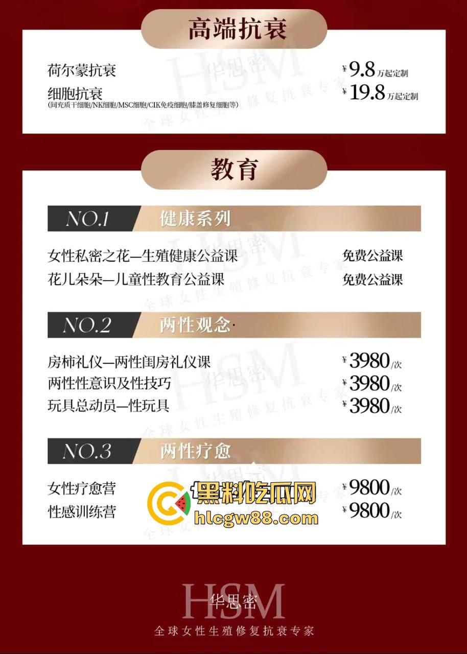 熟女少妇的美阴保养术大揭秘，由黑变粉 由老变少，重回处女你值得拥有！-3