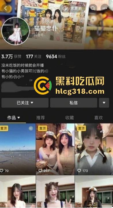 抖音清纯甜妹【猫猫忠仆】梨型巨乳线下约啪，被金主掐脖打桩爆操，反差骚态炸裂全网！-2